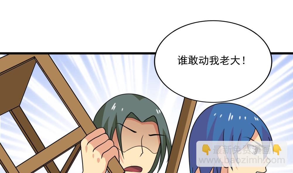 🍼都是黑丝惹的祸 第189话 依依出事了 1 第17页