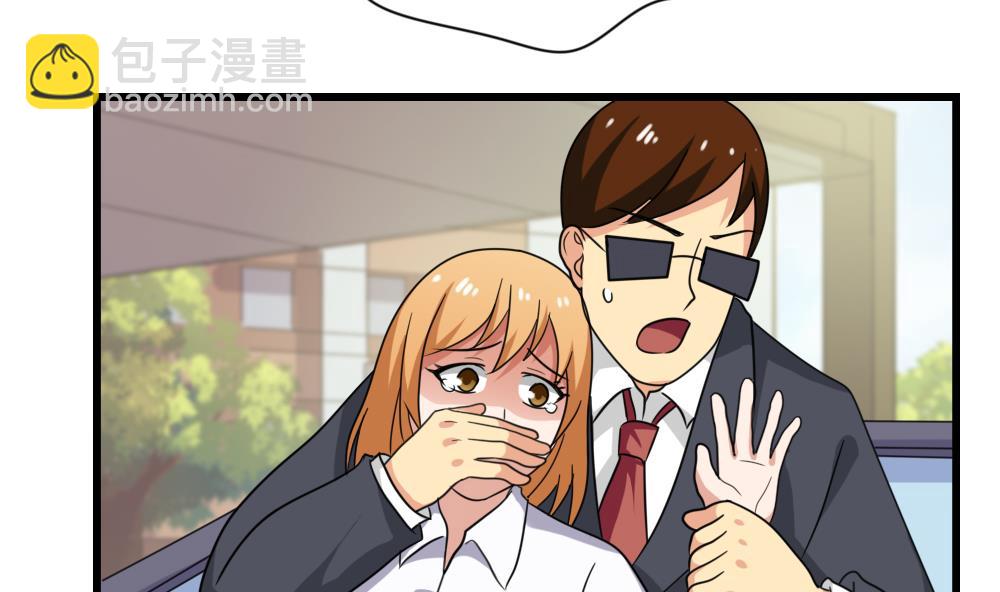 🍼都是黑丝惹的祸 第189话 依依出事了 1 第21页