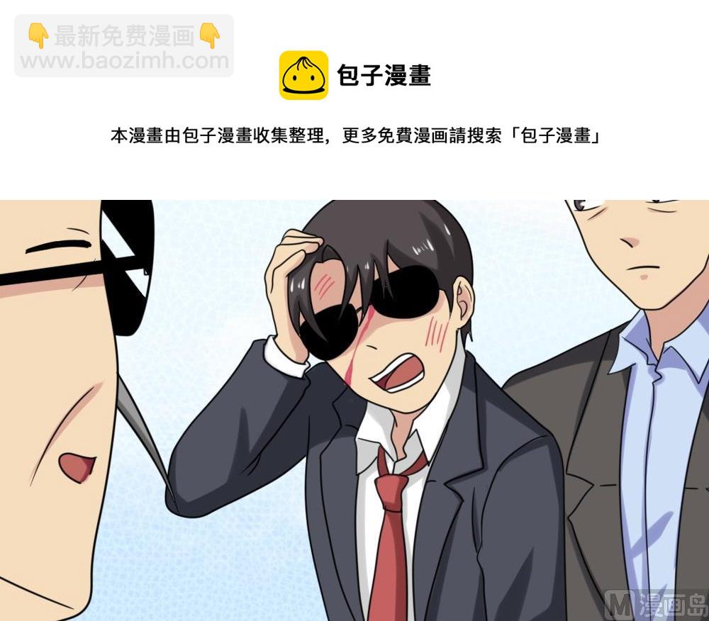 🍼都是黑丝惹的祸 第191话 依依出事了 3 第28页