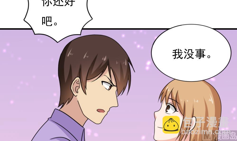 🍼都是黑丝惹的祸 第191话 依依出事了 3 第34页
