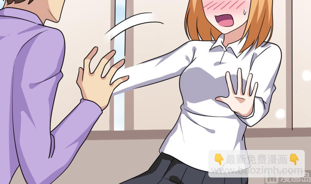 🍼都是黑丝惹的祸 第193话 我们约会吧 第13页