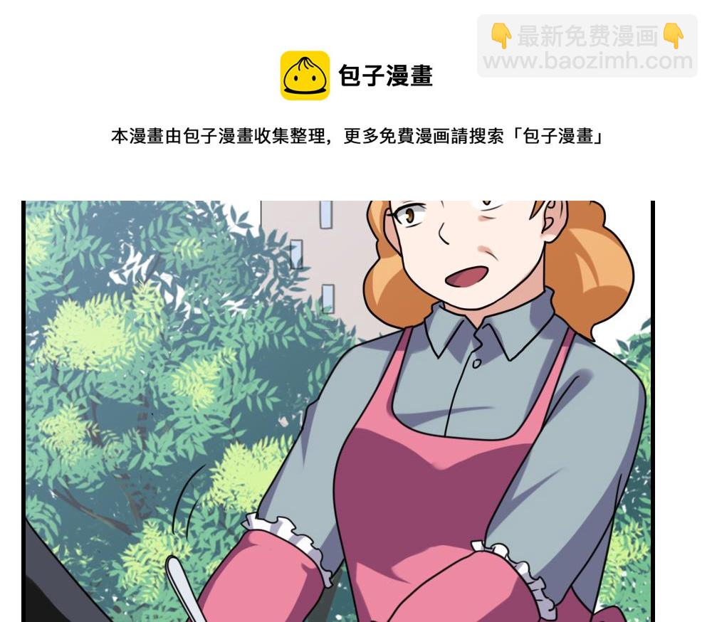 🍼都是黑丝惹的祸 第193话 我们约会吧 第35页
