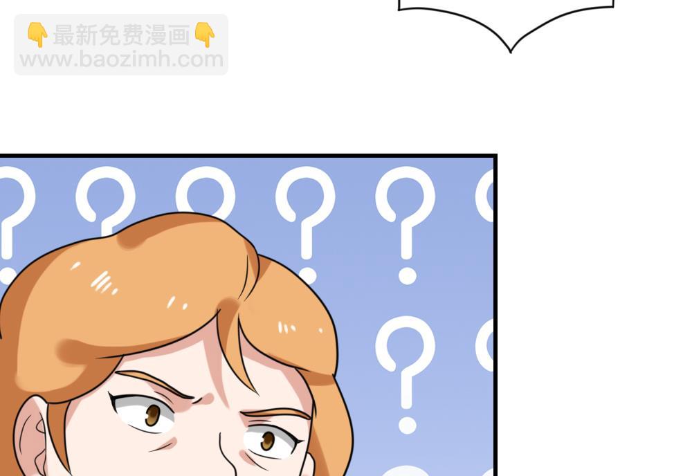 🍼都是黑丝惹的祸 第193话 我们约会吧 第41页
