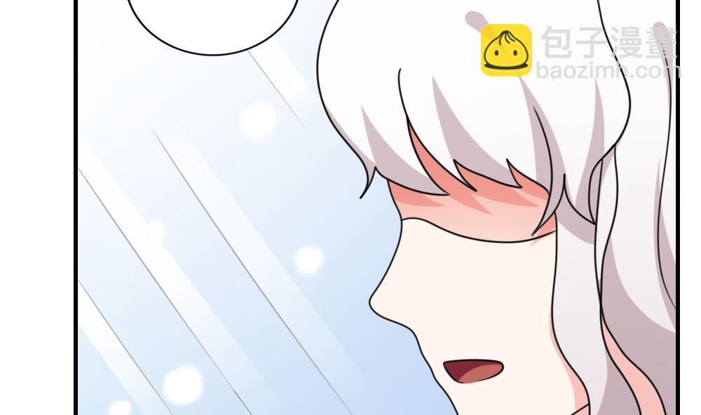 🍼都是黑丝惹的祸 第193话 我们约会吧 第5页