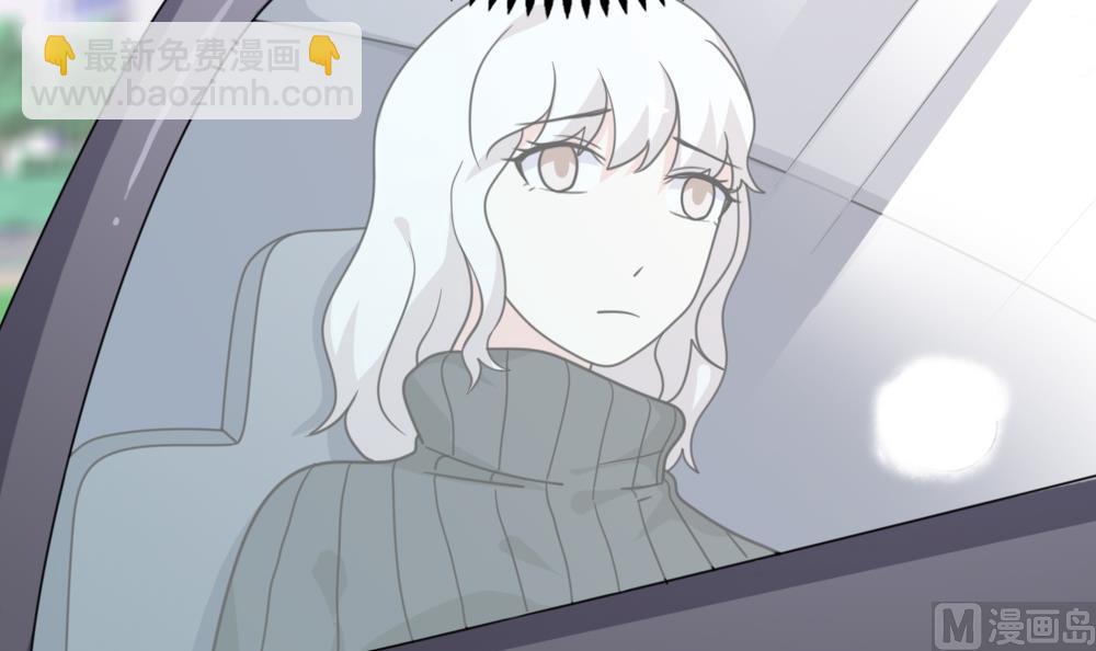 🍼都是黑丝惹的祸 第193话 我们约会吧 第7页