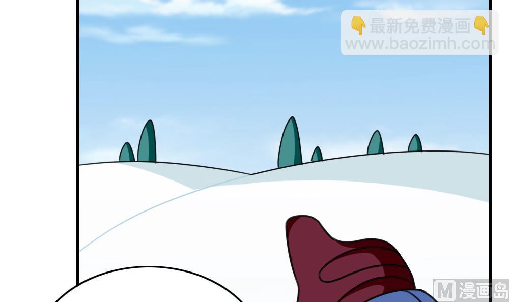 🍼都是黑丝惹的祸 第195话 电灯泡 第10页