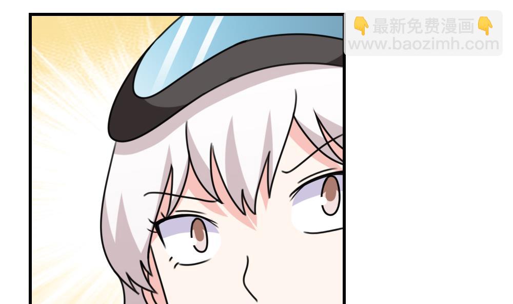 🍼都是黑丝惹的祸 第195话 电灯泡 第23页