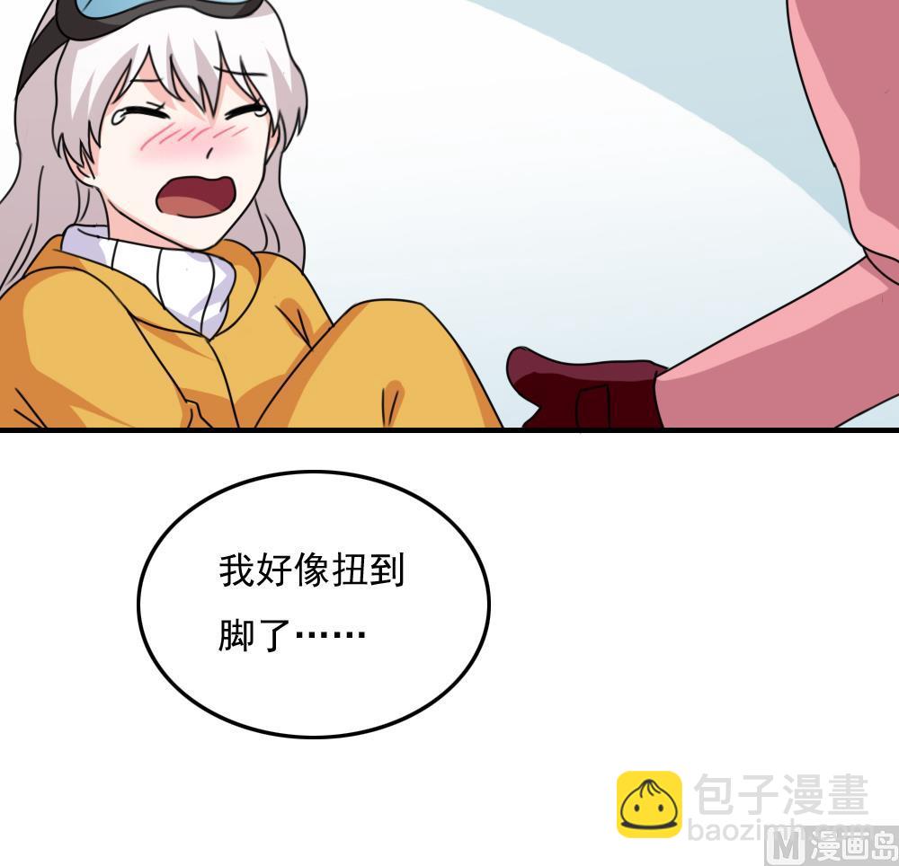 🍼都是黑丝惹的祸 第195话 电灯泡 第31页