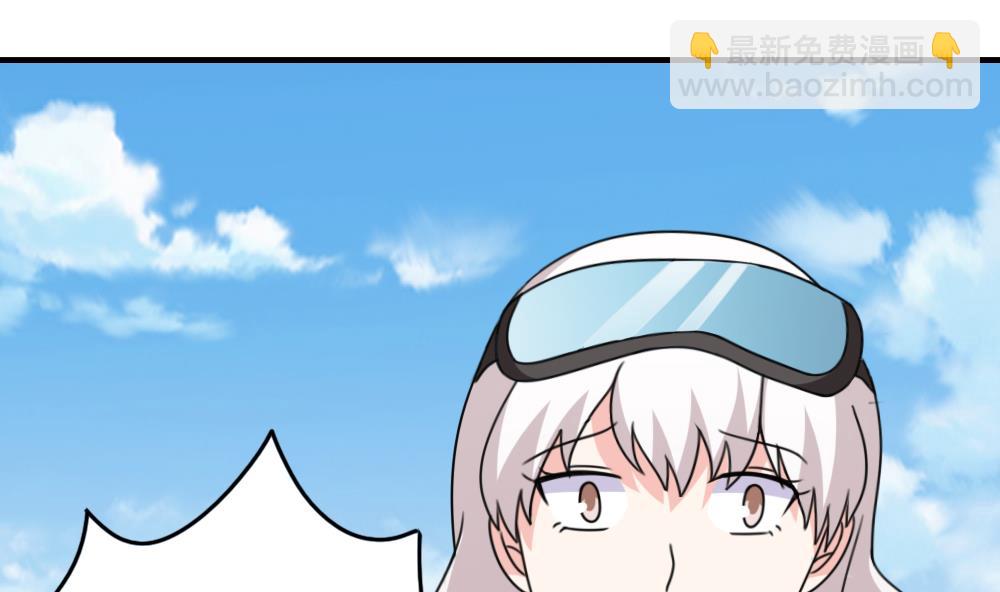 🍼都是黑丝惹的祸 第197话 我不想犯错 第12页