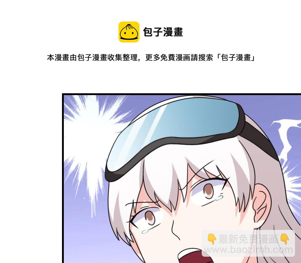 🍼都是黑丝惹的祸 第197话 我不想犯错 第21页