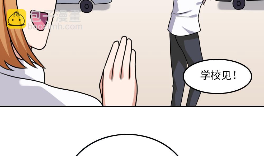 🍼都是黑丝惹的祸 第197话 我不想犯错 第33页