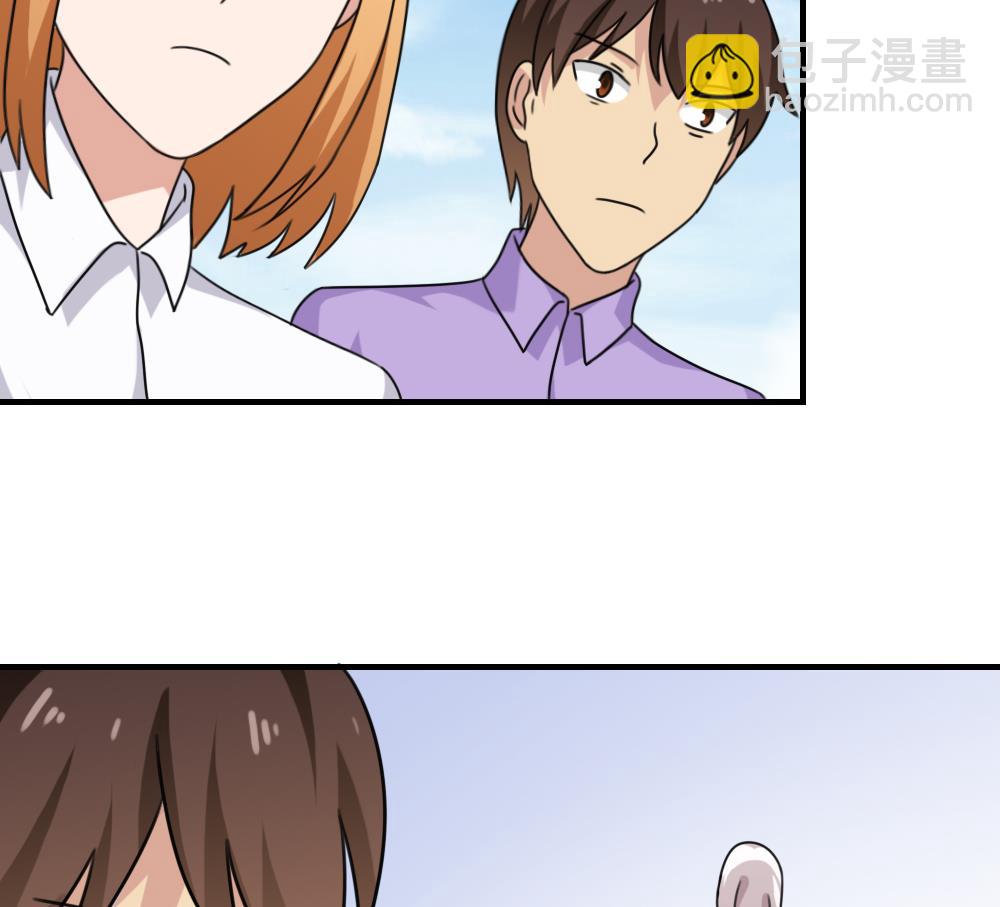 🍼都是黑丝惹的祸 第197话 我不想犯错 第35页