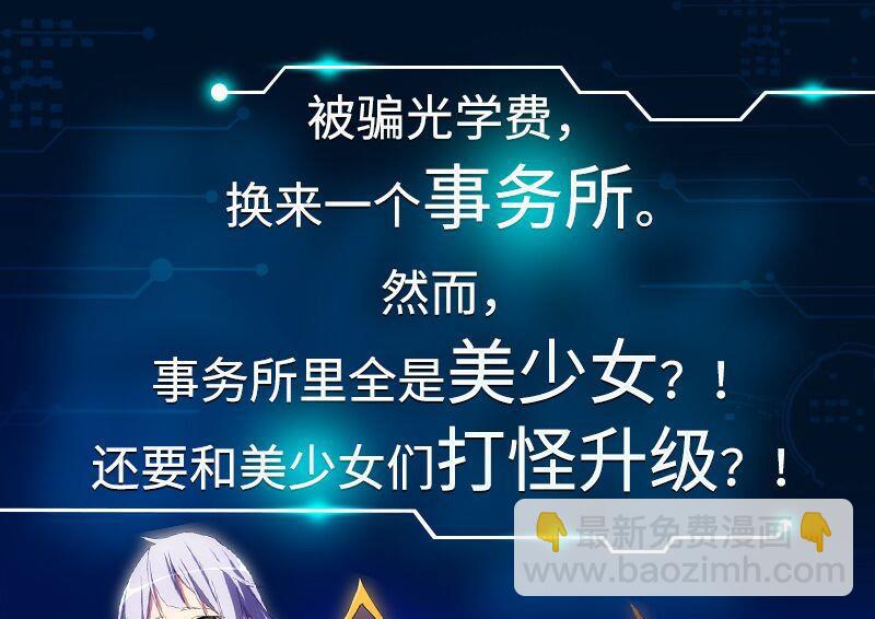 🍼都是黑丝惹的祸 第197话 我不想犯错 第38页