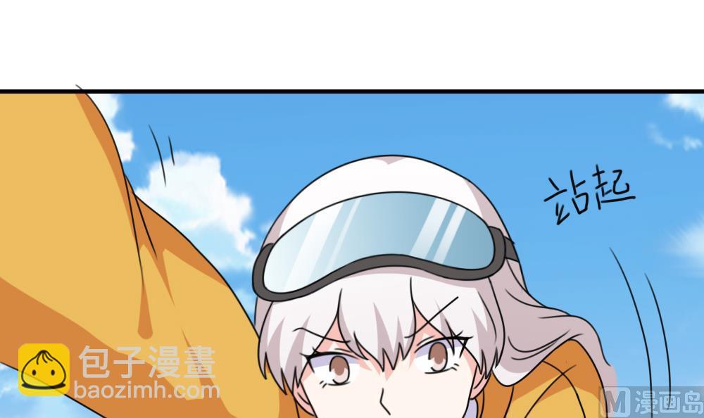 🍼都是黑丝惹的祸 第197话 我不想犯错 第7页