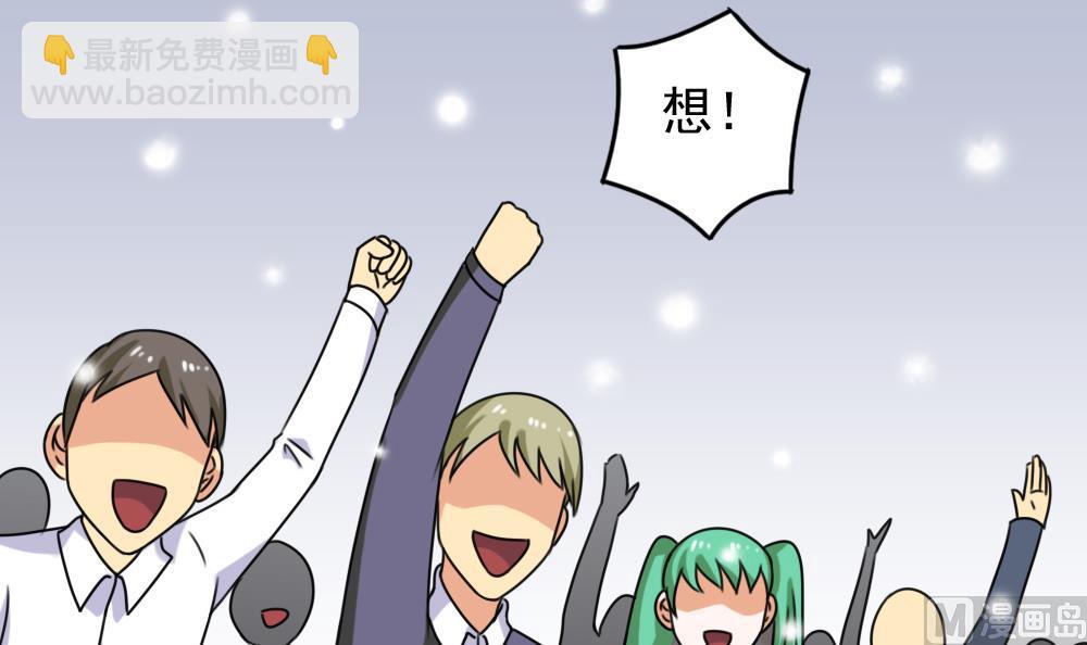 🍼都是黑丝惹的祸 第199话 就这样结束了吗？ 第22页