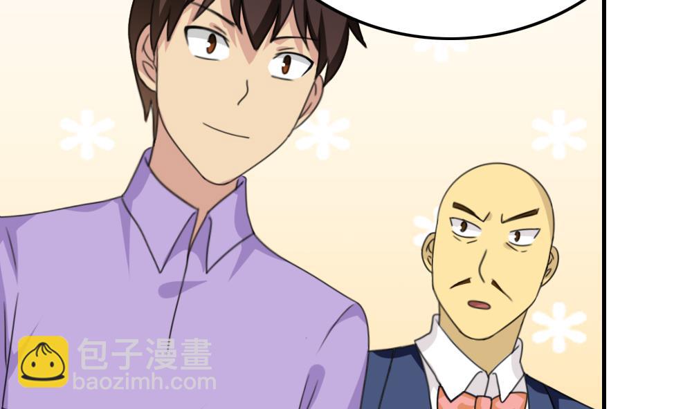 🍼都是黑丝惹的祸 第199话 就这样结束了吗？ 第35页