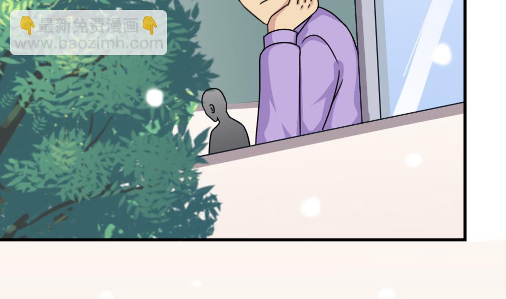 🍼都是黑丝惹的祸 第199话 就这样结束了吗？ 第5页