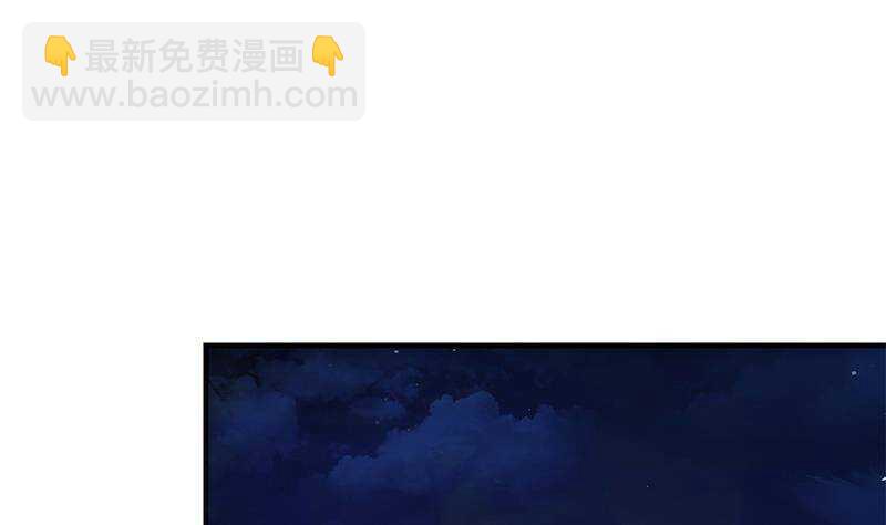 🍼都是黑丝惹的祸 第201话 我们的价 第17页