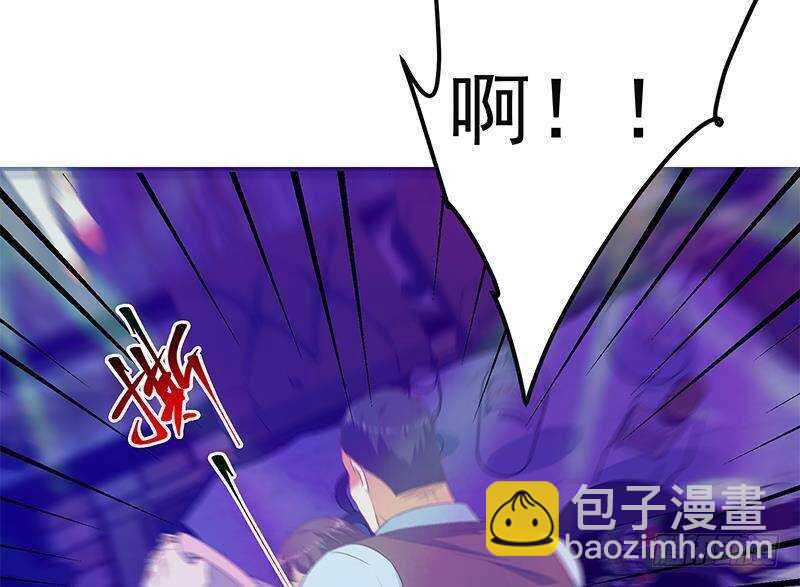 🍼都是黑丝惹的祸 第201话 我们的价 第29页