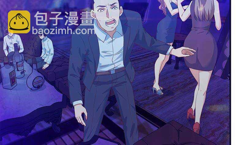 🍼都是黑丝惹的祸 第201话 我们的价 第38页