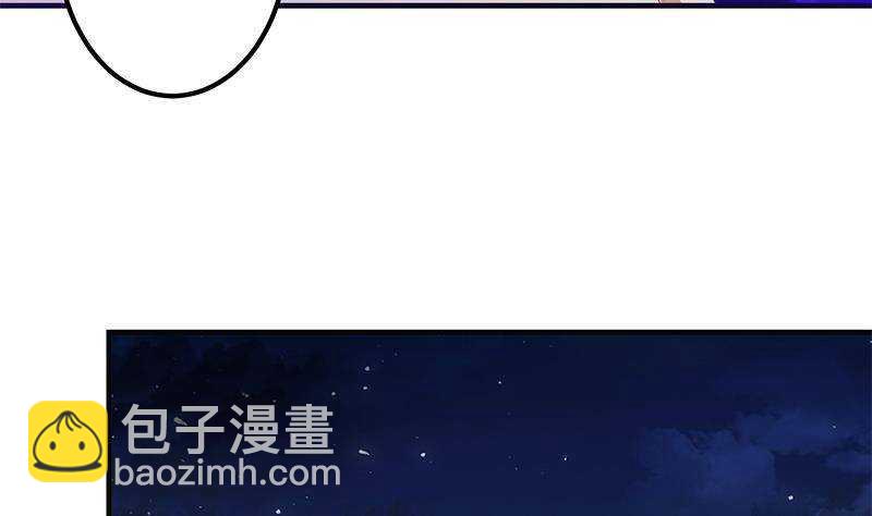 🍼都是黑丝惹的祸 第201话 我们的价 第41页