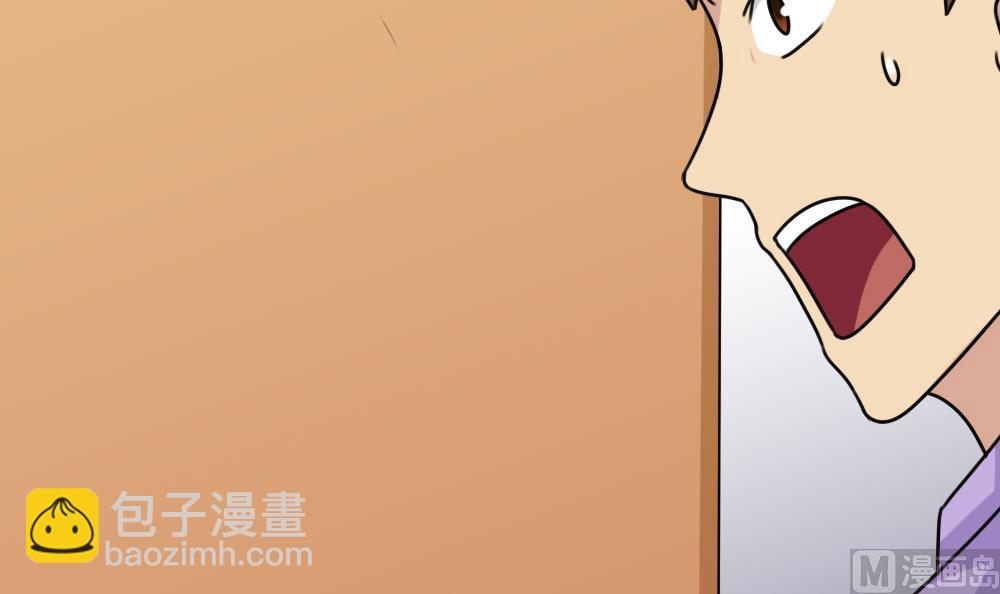 🍼都是黑丝惹的祸 第205话 新的一年 第22页