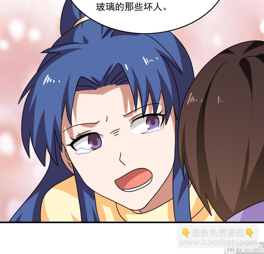 🍼都是黑丝惹的祸 第205话 新的一年 第31页