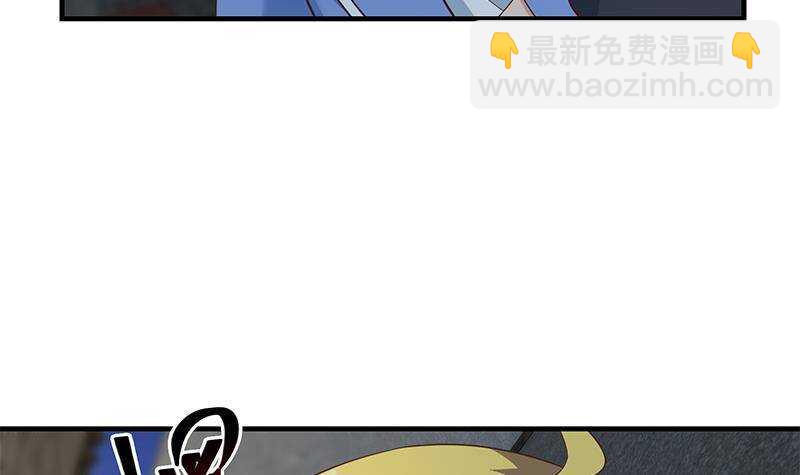 🍼都是黑丝惹的祸 第207话 齐老爷子 2 第18页