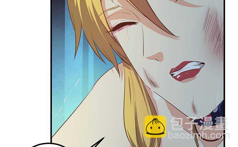 🍼都是黑丝惹的祸 第207话 齐老爷子 2 第35页