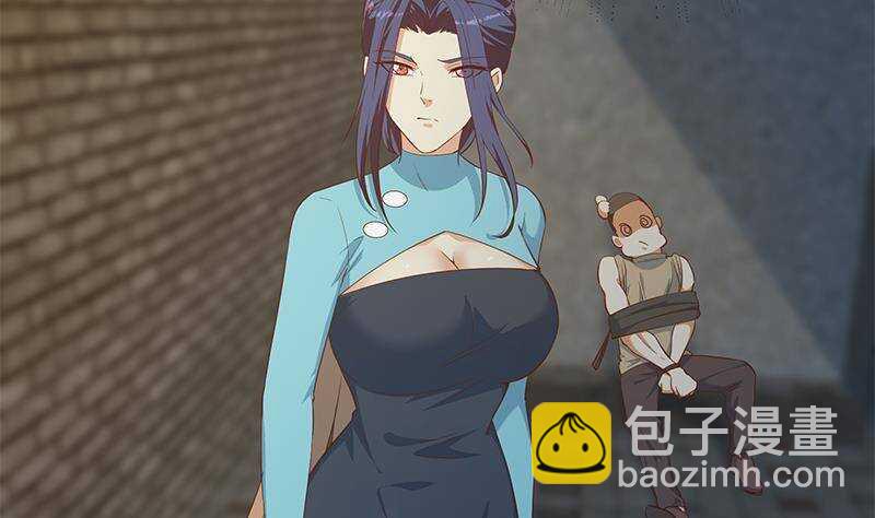 🍼都是黑丝惹的祸 第207话 齐老爷子 2 第47页