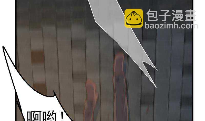 🍼都是黑丝惹的祸 第207话 齐老爷子 2 第7页