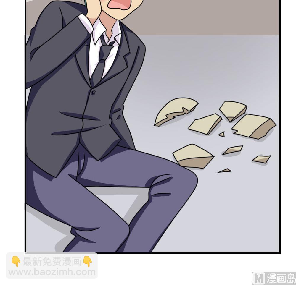 🍼都是黑丝惹的祸 第209话 博弈 第16页