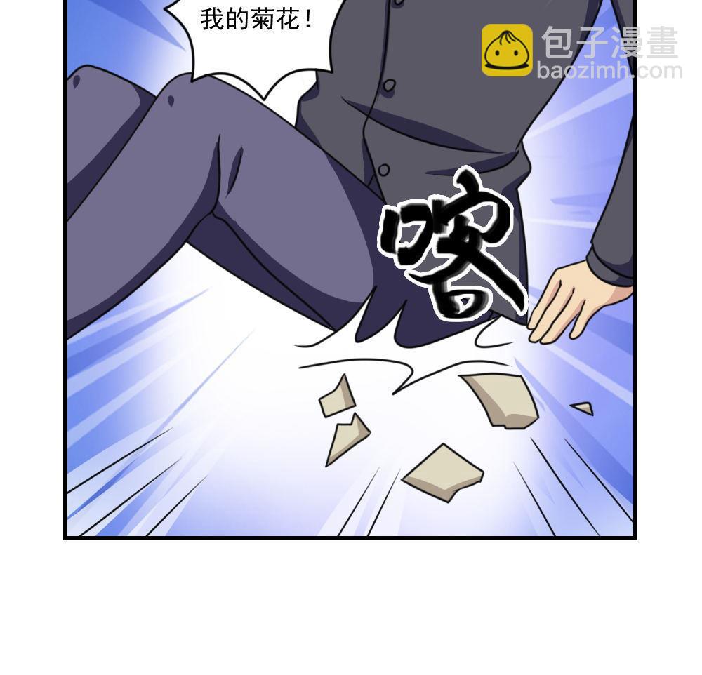 🍼都是黑丝惹的祸 第209话 博弈 第29页