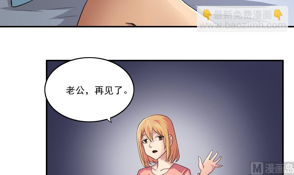 🍼都是黑丝惹的祸 第22话 校花送上门 第12页