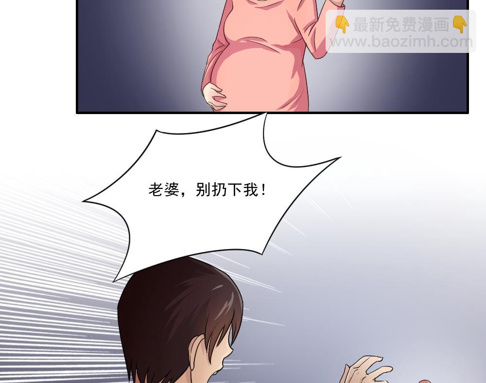 🍼都是黑丝惹的祸 第22话 校花送上门 第13页