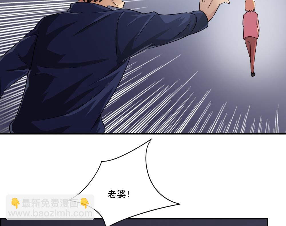 🍼都是黑丝惹的祸 第22话 校花送上门 第14页