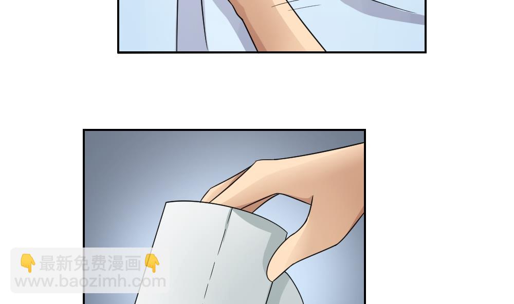 🍼都是黑丝惹的祸 第22话 校花送上门 第26页