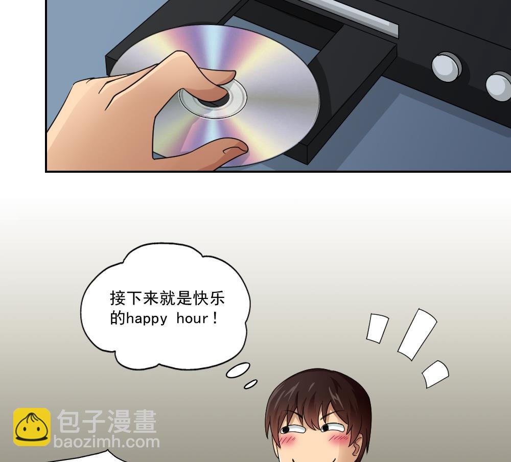 🍼都是黑丝惹的祸 第22话 校花送上门 第28页