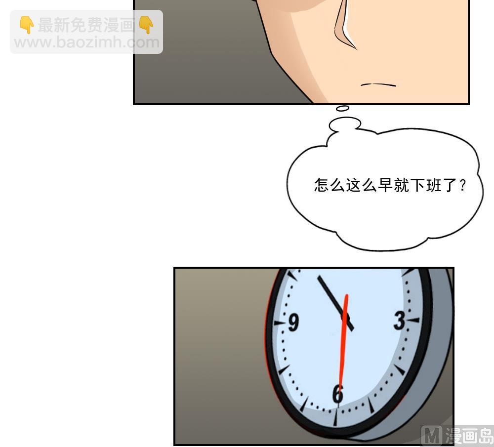 🍼都是黑丝惹的祸 第22话 校花送上门 第30页