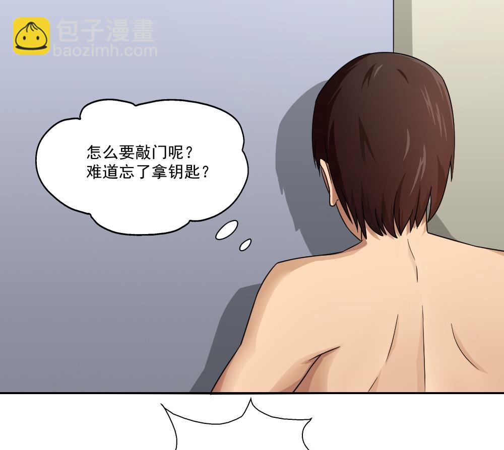 🍼都是黑丝惹的祸 第22话 校花送上门 第40页