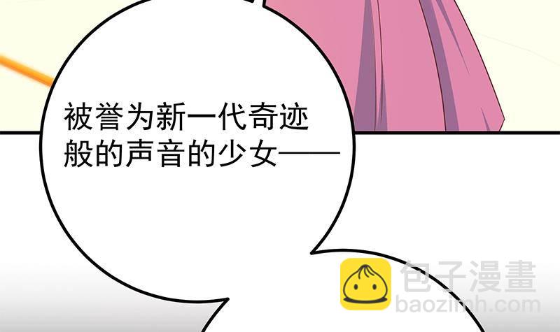 🍼都是黑丝惹的祸 第211话 再见 第12页