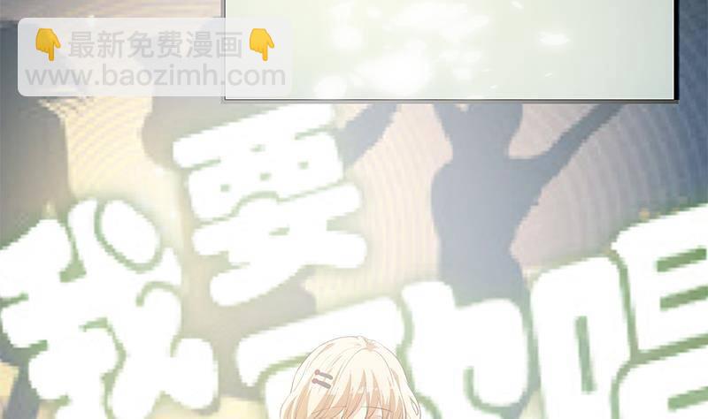 🍼都是黑丝惹的祸 第211话 再见 第17页