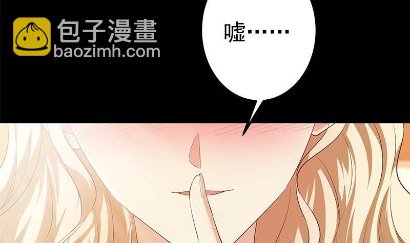 🍼都是黑丝惹的祸 第211话 再见 第24页