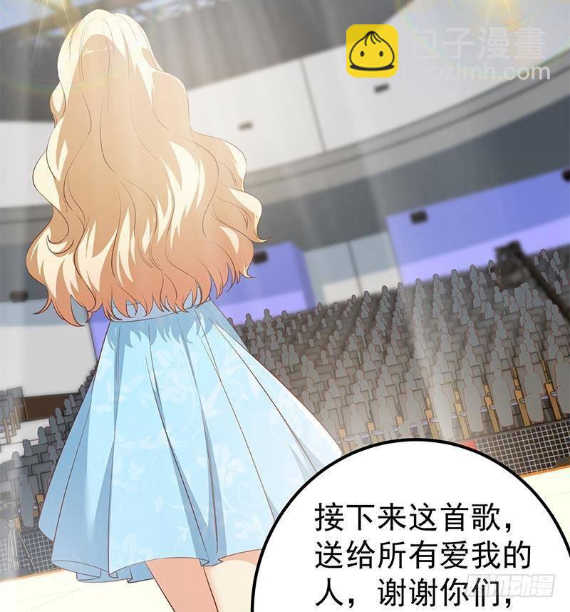 🍼都是黑丝惹的祸 第211话 再见 第28页