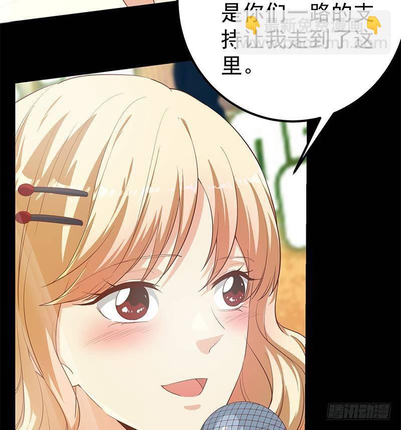 🍼都是黑丝惹的祸 第211话 再见 第29页