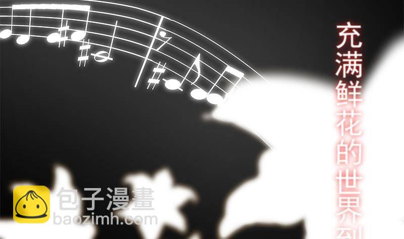 🍼都是黑丝惹的祸 第211话 再见 第32页