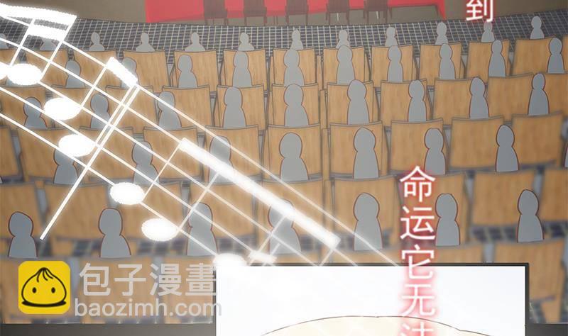 🍼都是黑丝惹的祸 第211话 再见 第43页