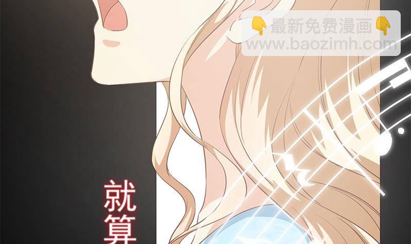 🍼都是黑丝惹的祸 第211话 再见 第45页