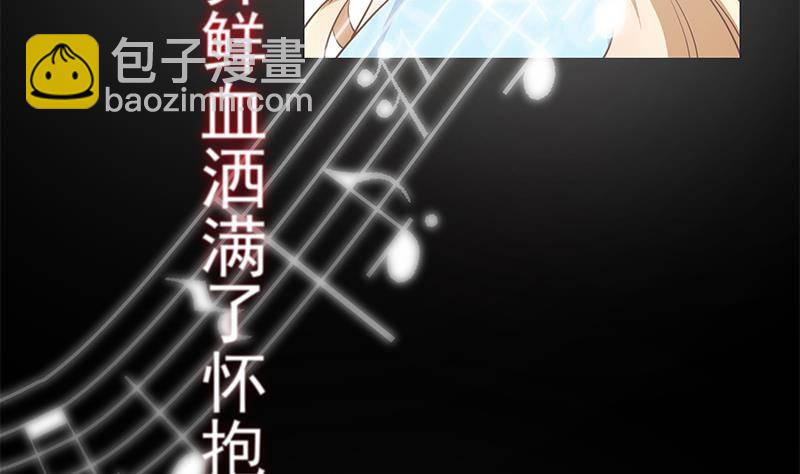 🍼都是黑丝惹的祸 第211话 再见 第46页