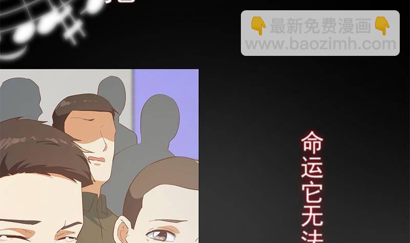 🍼都是黑丝惹的祸 第211话 再见 第47页